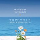 생명교회 이미지