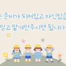 길원초등학교 이미지