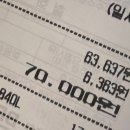 수현주유소 이미지