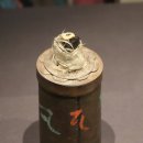 복장의식집 이미지