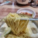 청산어탕국수