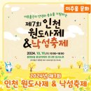 용현윤성아파트 이미지