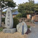 검산경로당 이미지