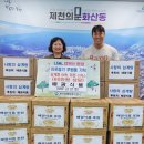 배광식품