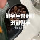 유하컴퍼니 네이버블로그