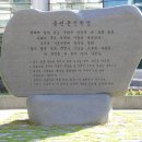 옹진군청 이미지