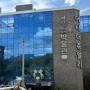 석담 | 구리남양주 한강뷰 카페 노을 맛집 어나더쥬얼리 다녀온 후기