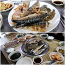 생선구이 이미지