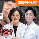 류마이주현내과의원 이미지