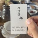 정산서다실 이미지