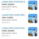 민속촌식당 - 횡성군 | 민속촌식당