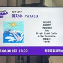 멜로디 제작소 이미지