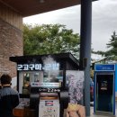 평창상휴게소 이미지