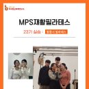 각자의연유체형교정센터