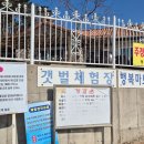 데얼스테이