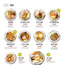 우성김밥 이미지