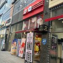 쥬씨&amp;차얌 군포송정점 딸기바나나 1리터🍓🍌