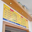 소풍국산김밥 초곡점