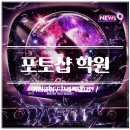 포토샵 기초(야간) | 강남포토샵학원 찾는다면? 실무 포트폴리오까지 한 번에 끝내는 로드맵