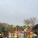 Tokyo ②