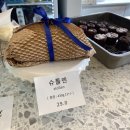 프레키베이키(Prakey Bakey) | [프레키베이키] 대구 수성구 두산동 / 선물하기 좋은 베이커리 빵 맛집