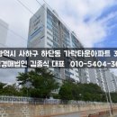 하단동1162 이미지