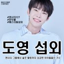 펫더헤븐 | 가수섭외 행사섭외 연말행사 기업행사 대학축제섭외 페스티벌 엔시티 NCT127_캐스팅 에이전시 메이드인헤븐