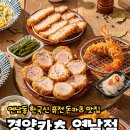 경양카츠 연남점 이미지