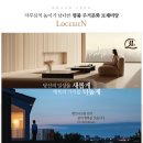 여주대학 용마골프연습장 | 여주역 로제비앙 더센텀 관심가는 여주시분양