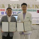 파티마안과의원 이미지