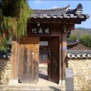 고려동 회관 이미지