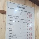 삼팔파크 이미지