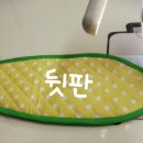 옷수선 초급 이미지