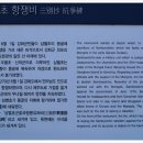 사적인 제주 이미지