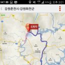 화천산소길 이미지