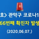 난곡동-19 이미지