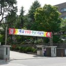 호수돈여자중학교 이미지