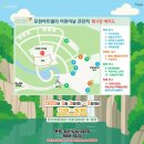 파주골토박이순두부 이미지