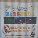 (High)매직 엔터테인먼트