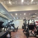 마부위침 피트니스 이미지