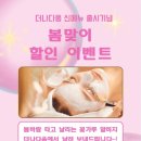 더나다움