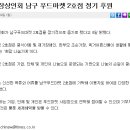 용현시장상인회 네이버블로그