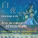 밸리댄스페스티벌 이미지