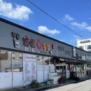 전통유신손두부 이미지
