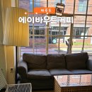 에이바우트커피이편한세상시티점 | 제주 시내 카공 카페｜에이바우트커피 노트북 이용 후기