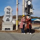 대강면 가덕마을 이미지