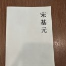 송기원 진주냉면 진교점 이미지