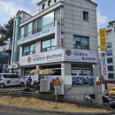 백암왕순대왕뼈감자탕 이미지