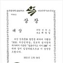 (주)경성건축 이미지