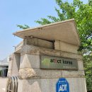 (주)아테쿠토코리아